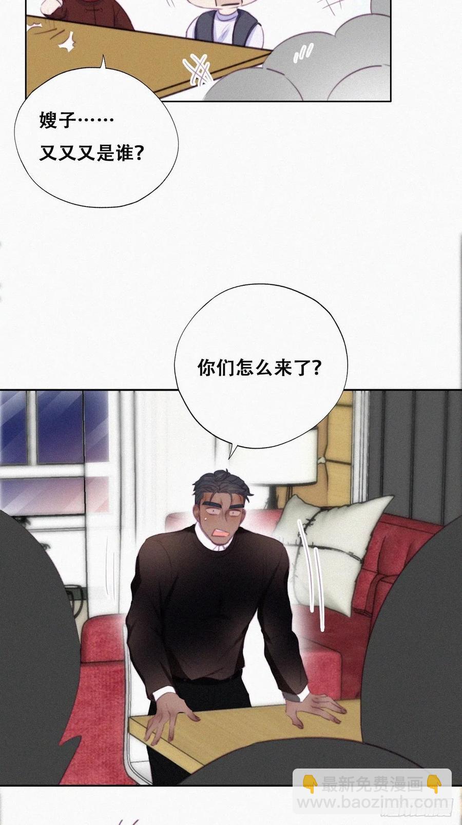 第94话 一起过年32