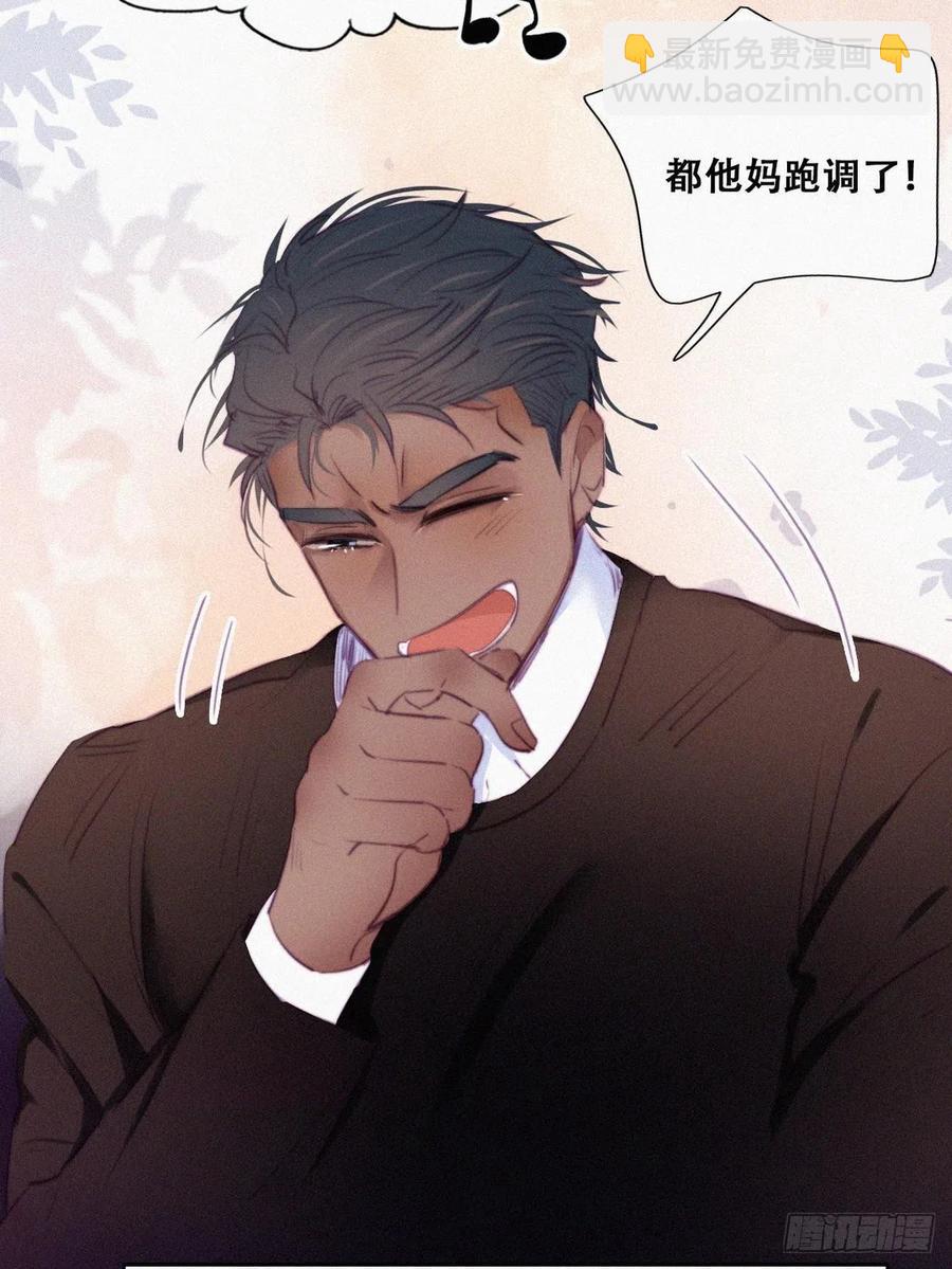 第94话 一起过年38