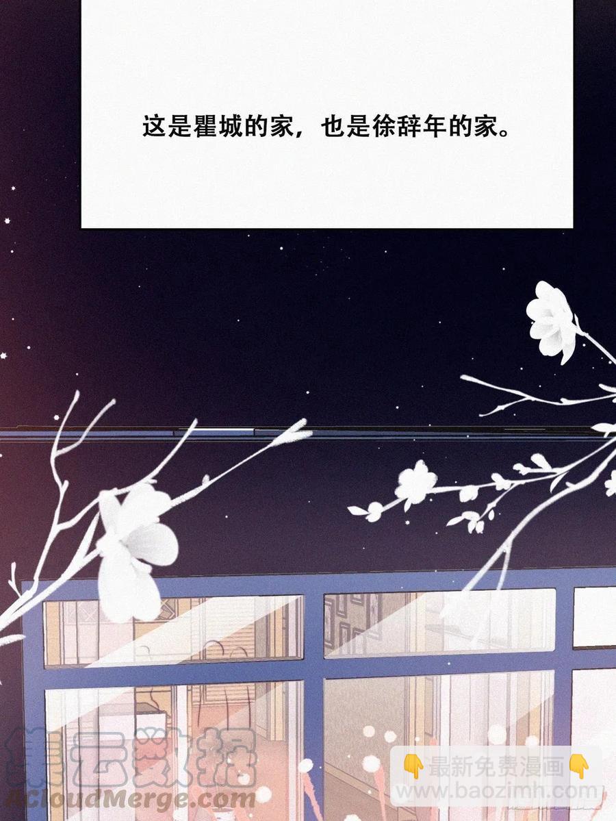 第94话 一起过年39