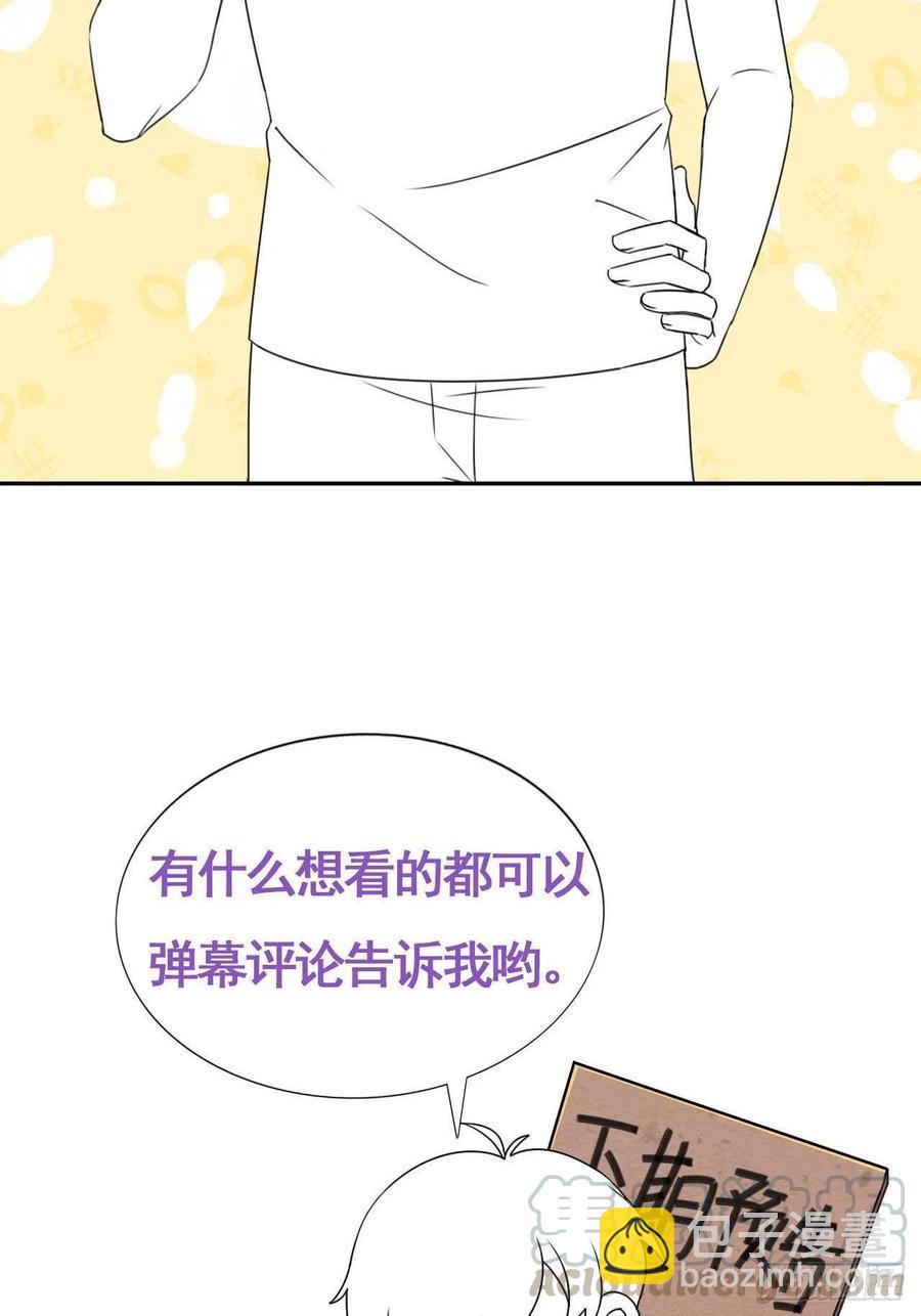 第94话 一起过年45