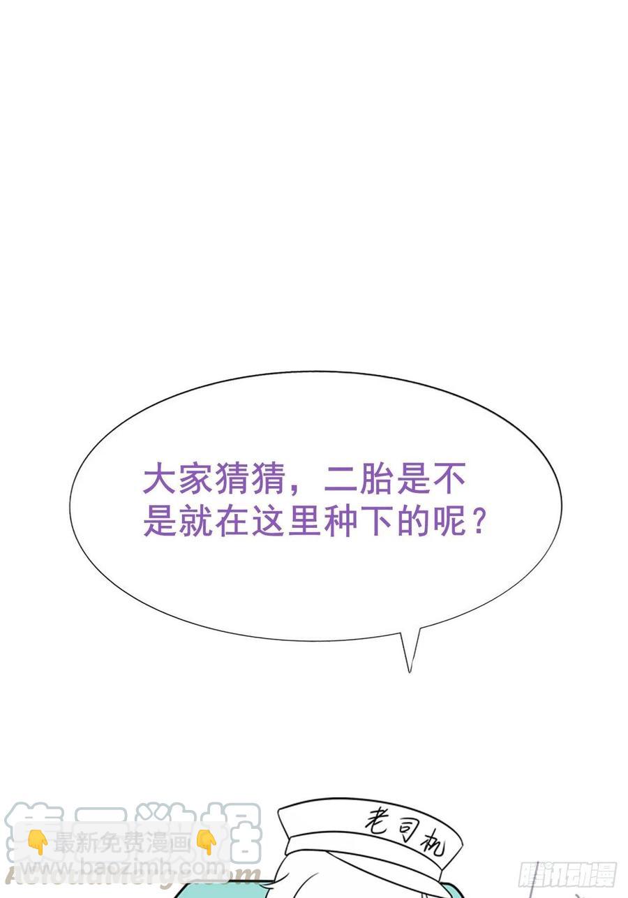 第94话 一起过年48