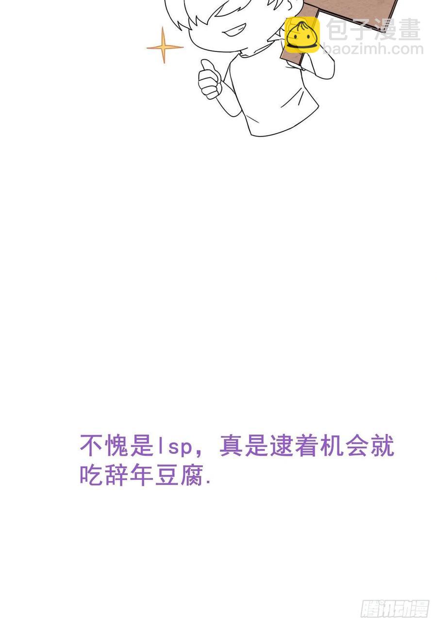 第94话 一起过年50