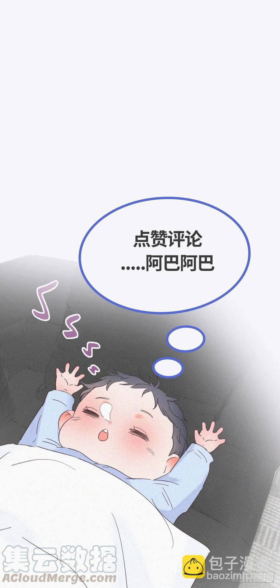 第94话 一起过年55