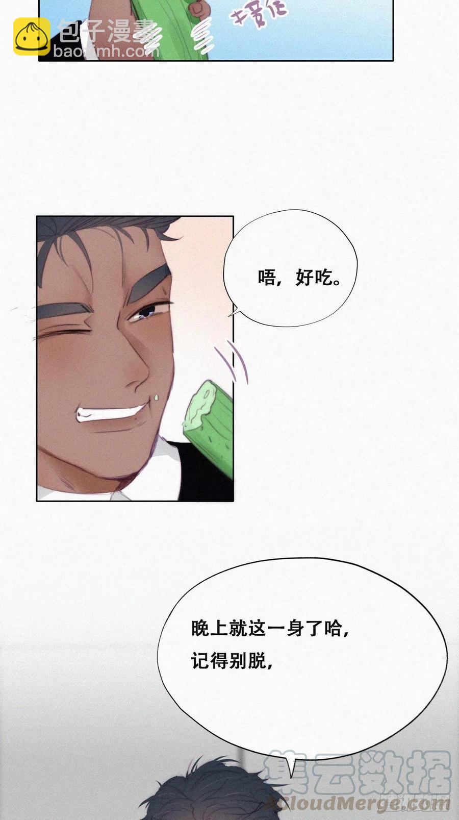 第94话 一起过年6