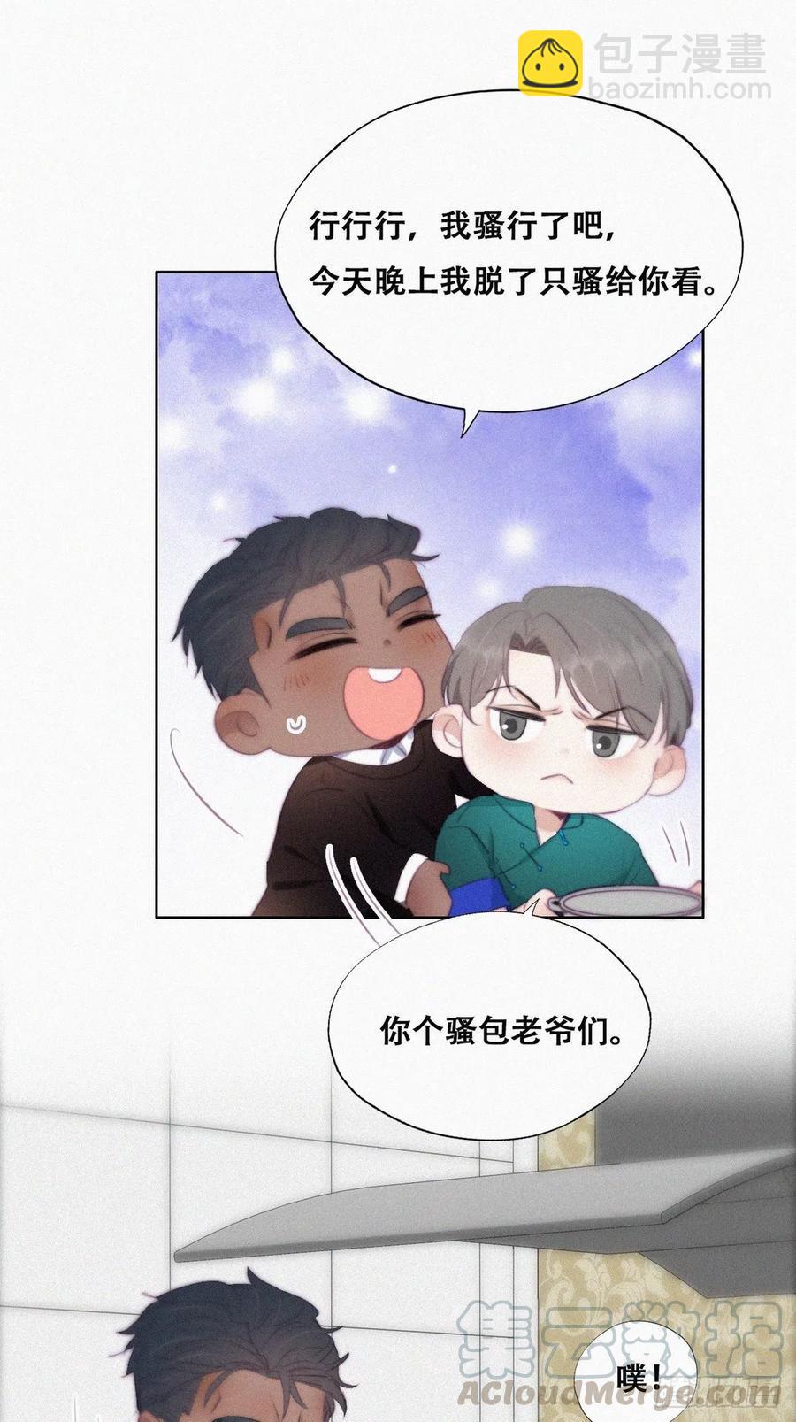 第94话 一起过年9