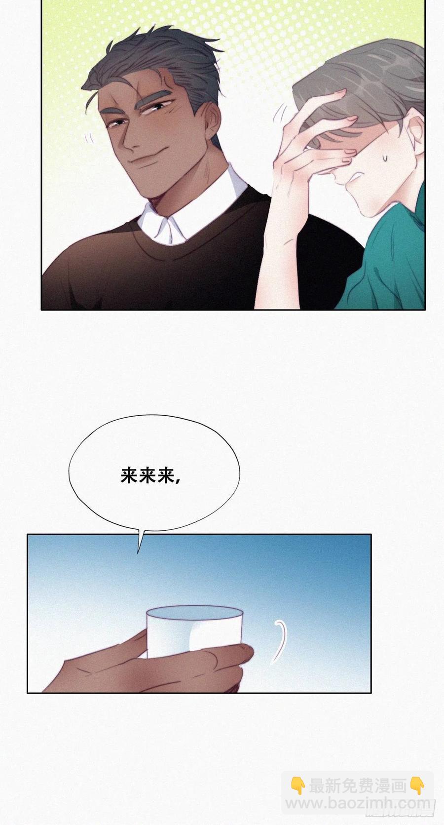 第95话 辞年被逼婚26