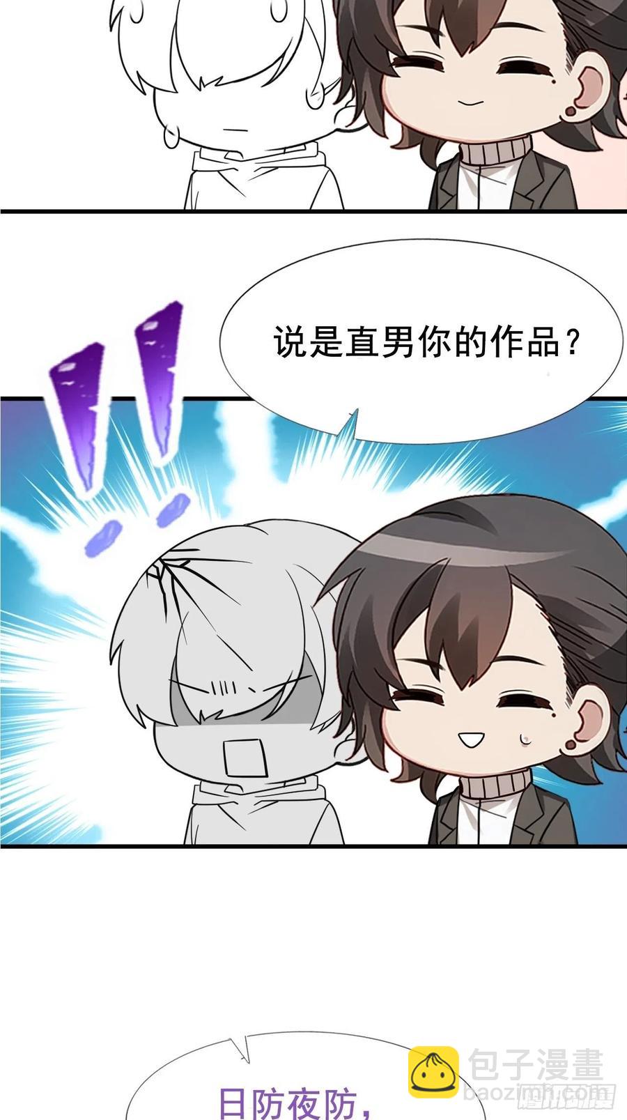 第95话 辞年被逼婚40