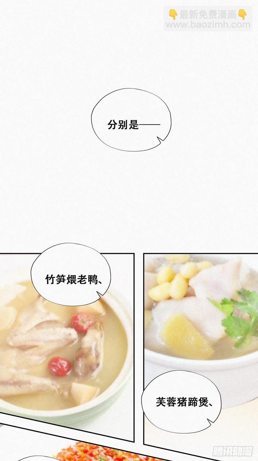 第102话 辞年和渣爹相见16