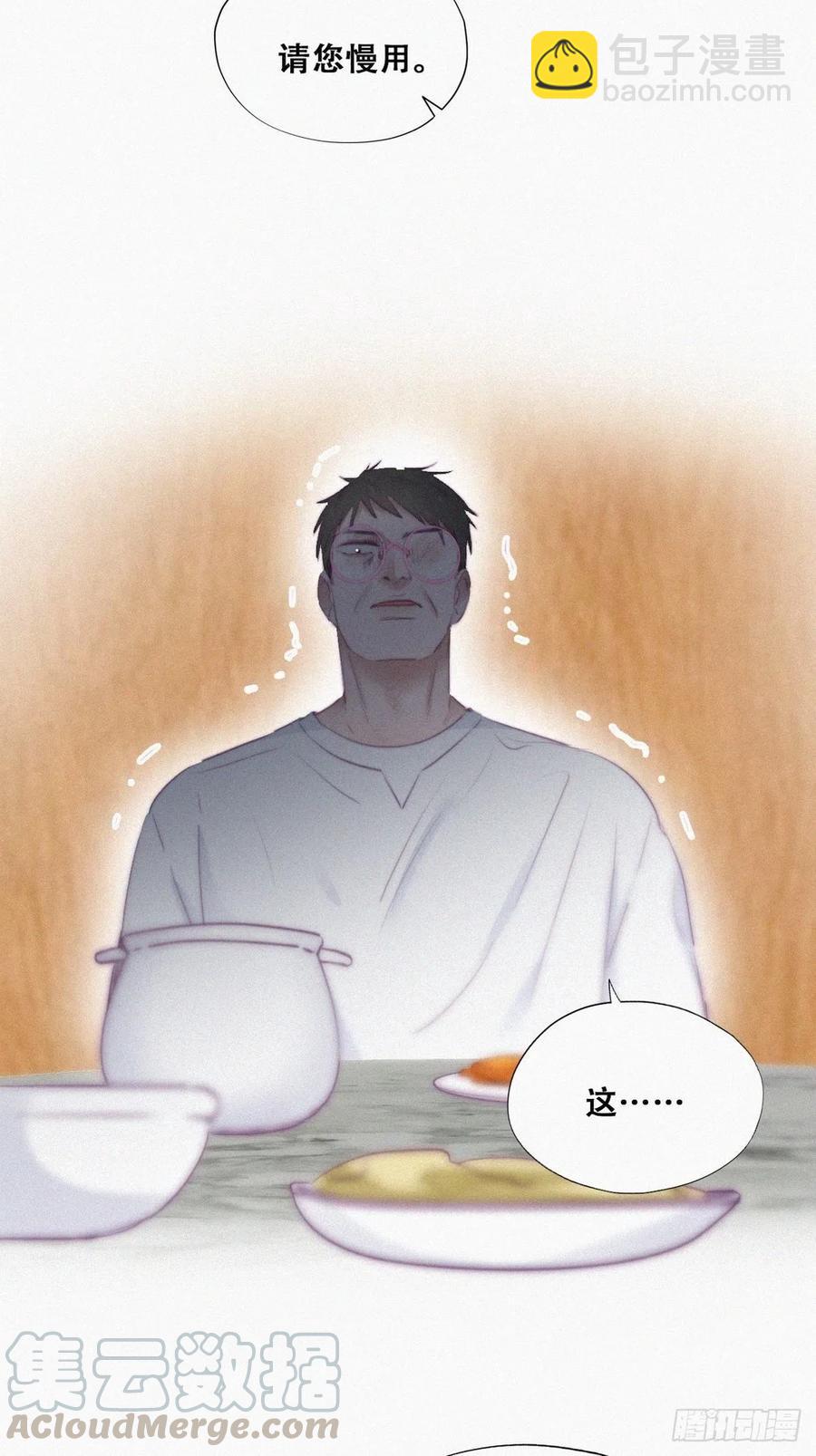 第102话 辞年和渣爹相见18