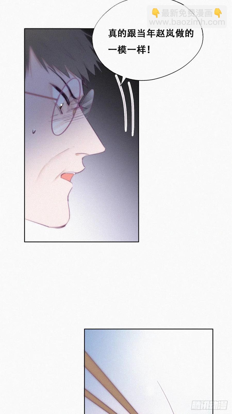 第102话 辞年和渣爹相见19