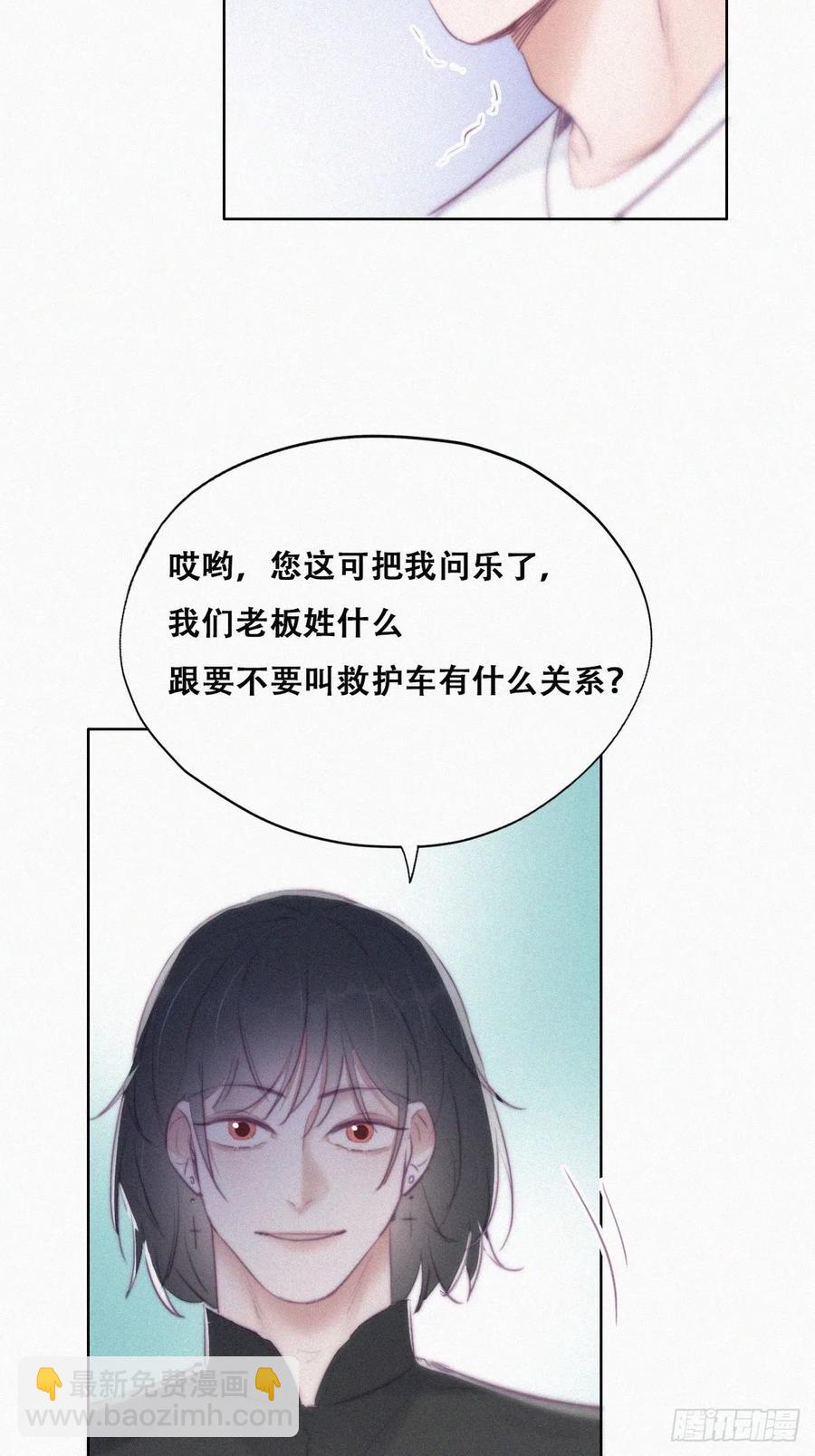 第102话 辞年和渣爹相见26