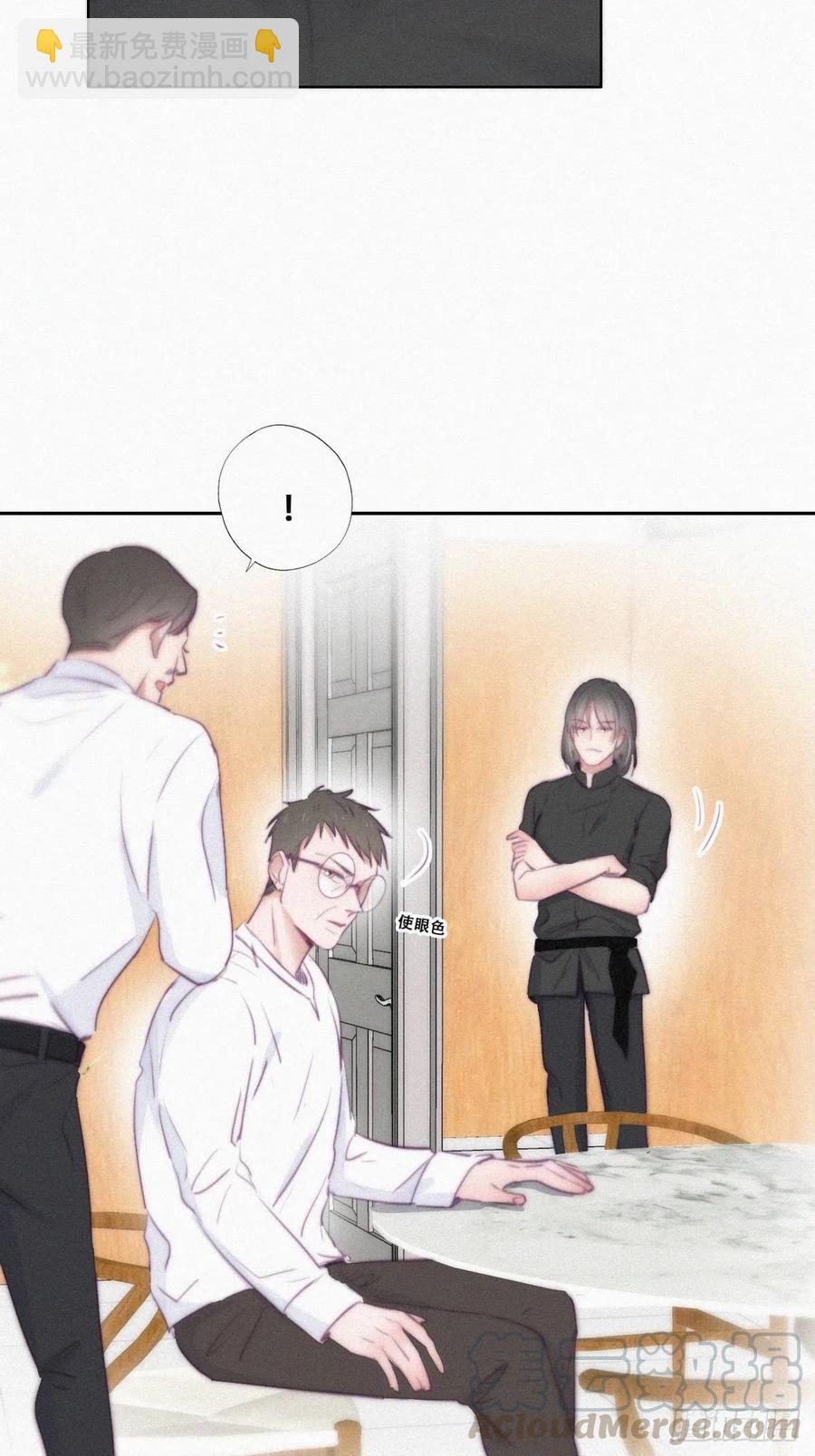 第102话 辞年和渣爹相见27