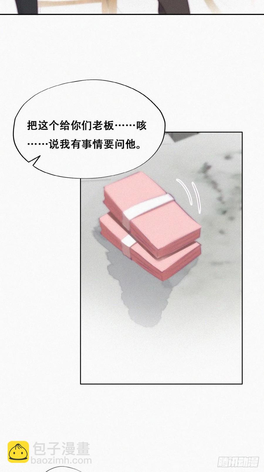 第102话 辞年和渣爹相见28
