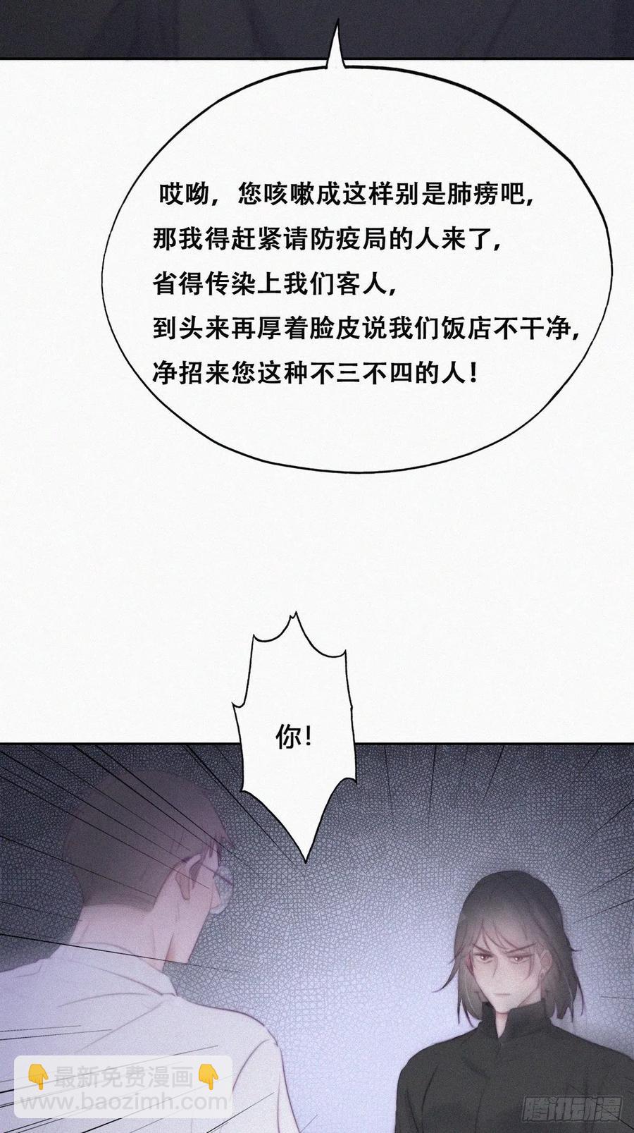 第102话 辞年和渣爹相见32