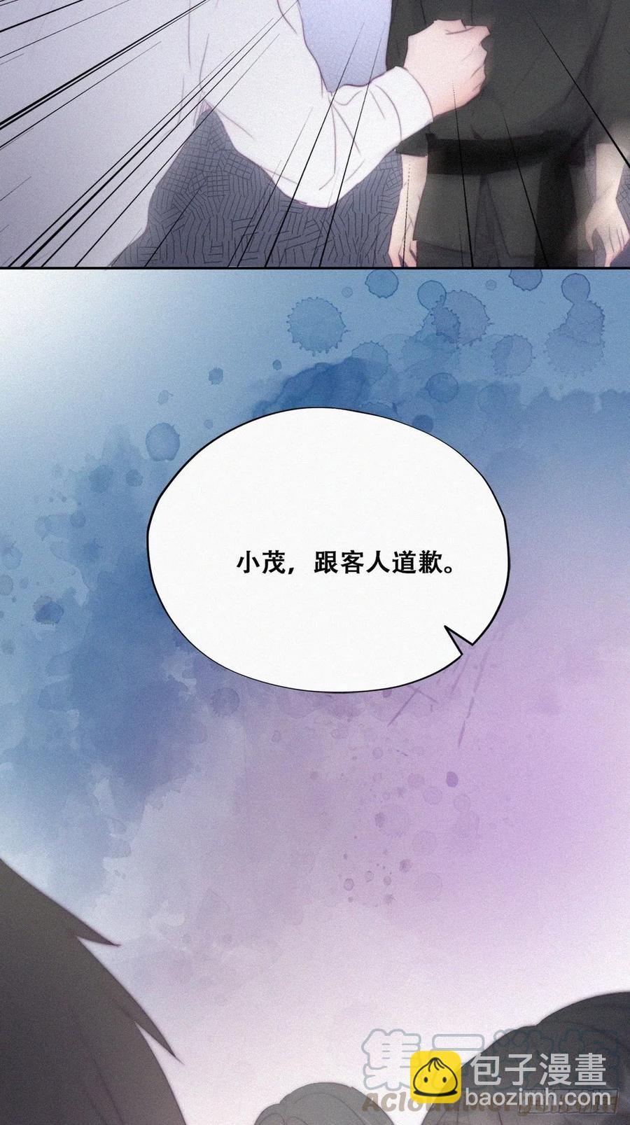 第102话 辞年和渣爹相见33
