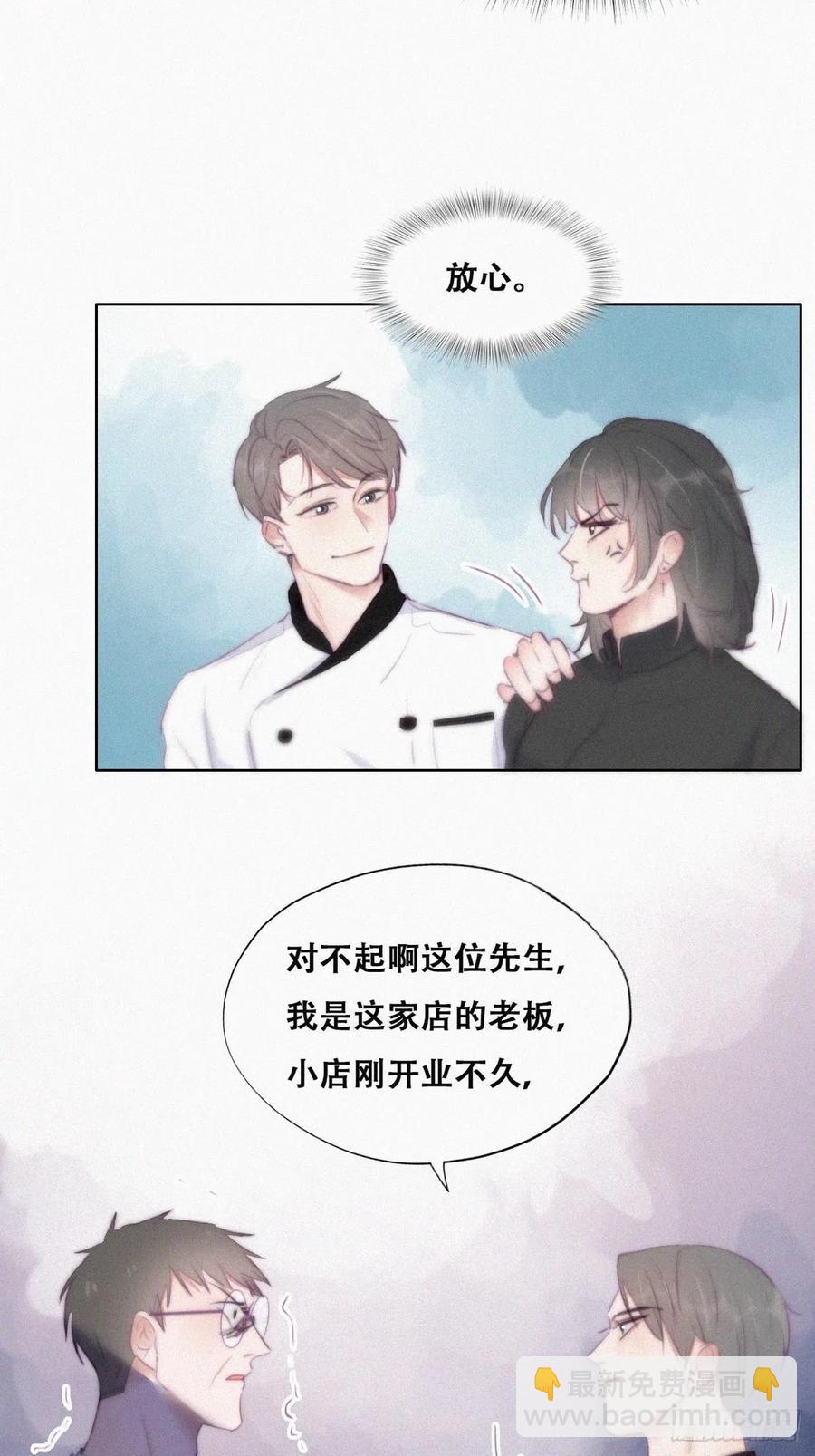 第102话 辞年和渣爹相见35