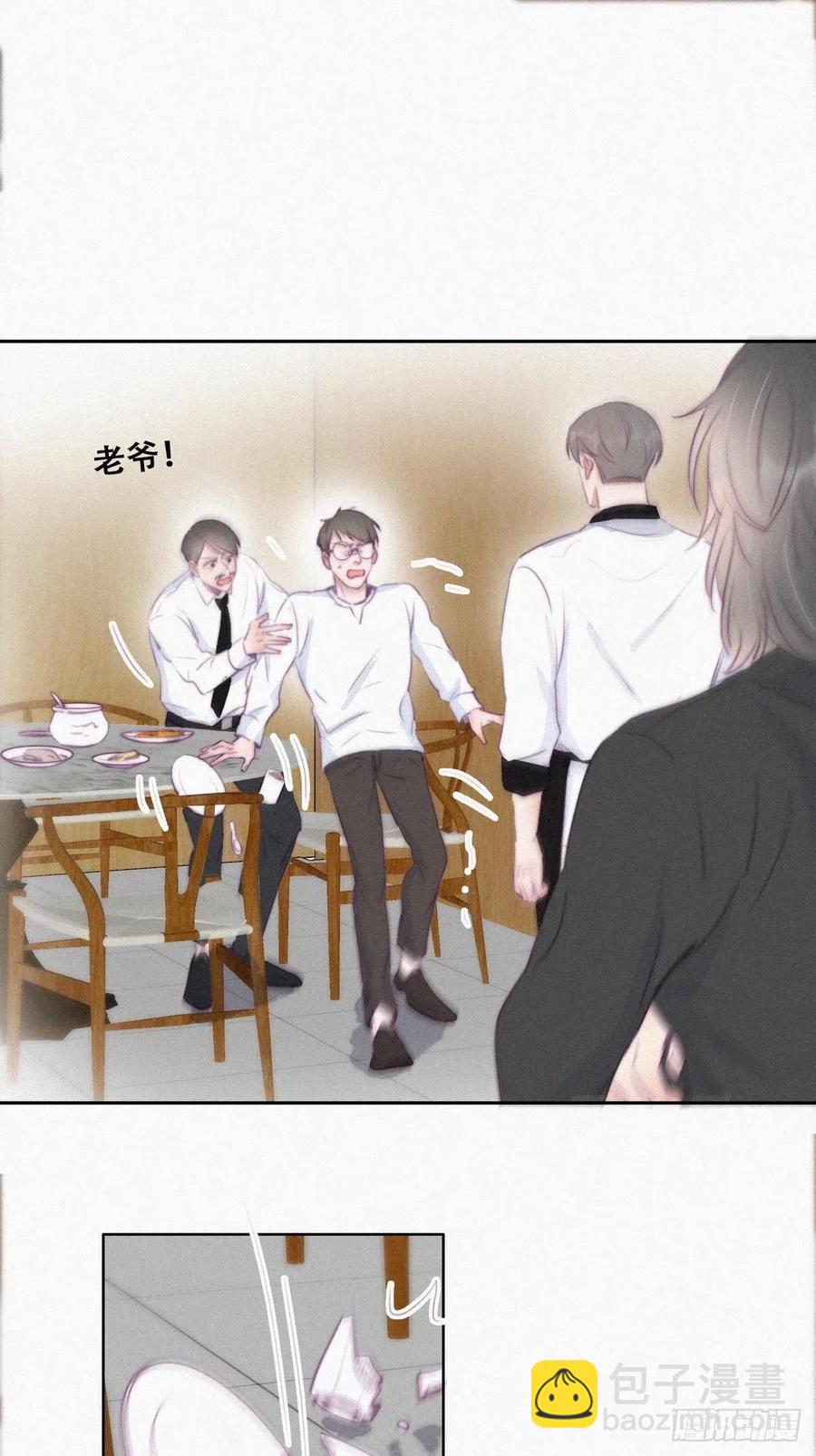 第102话 辞年和渣爹相见37