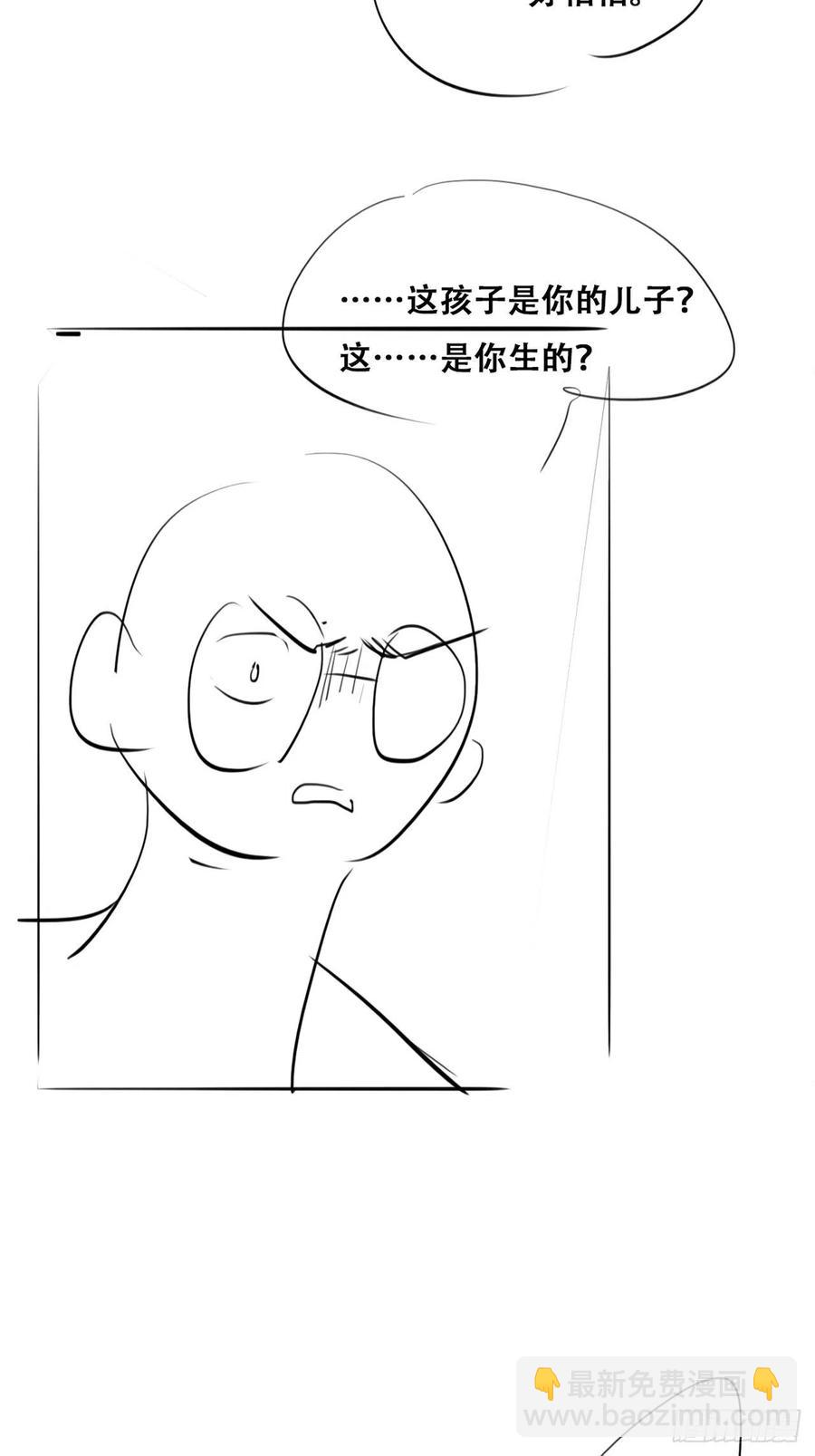 第102话 辞年和渣爹相见46