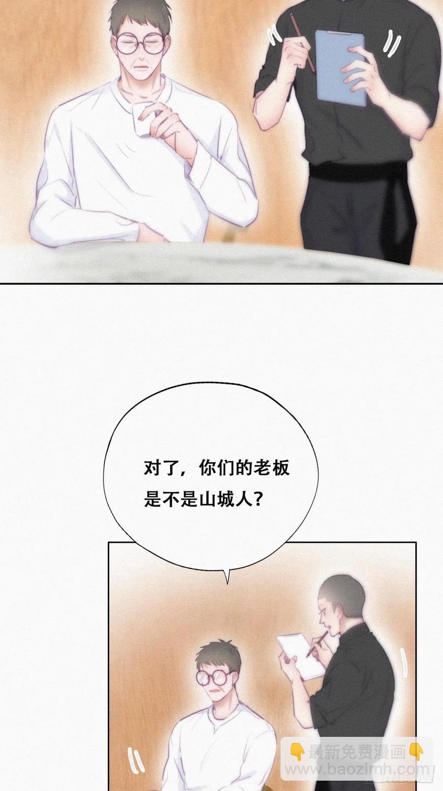 第102话 辞年和渣爹相见5
