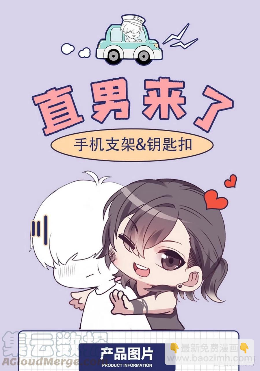 第102话 辞年和渣爹相见55