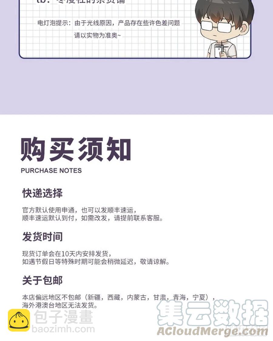 第102话 辞年和渣爹相见58