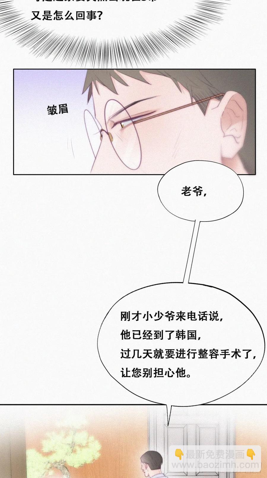 第102话 辞年和渣爹相见7