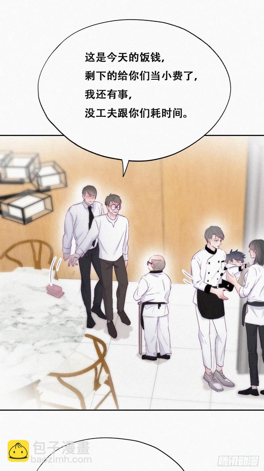 第104话 钟叔与渣爹对峙10
