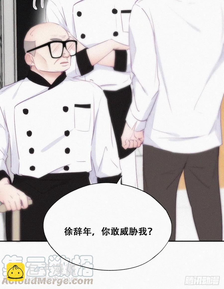 第104话 钟叔与渣爹对峙15