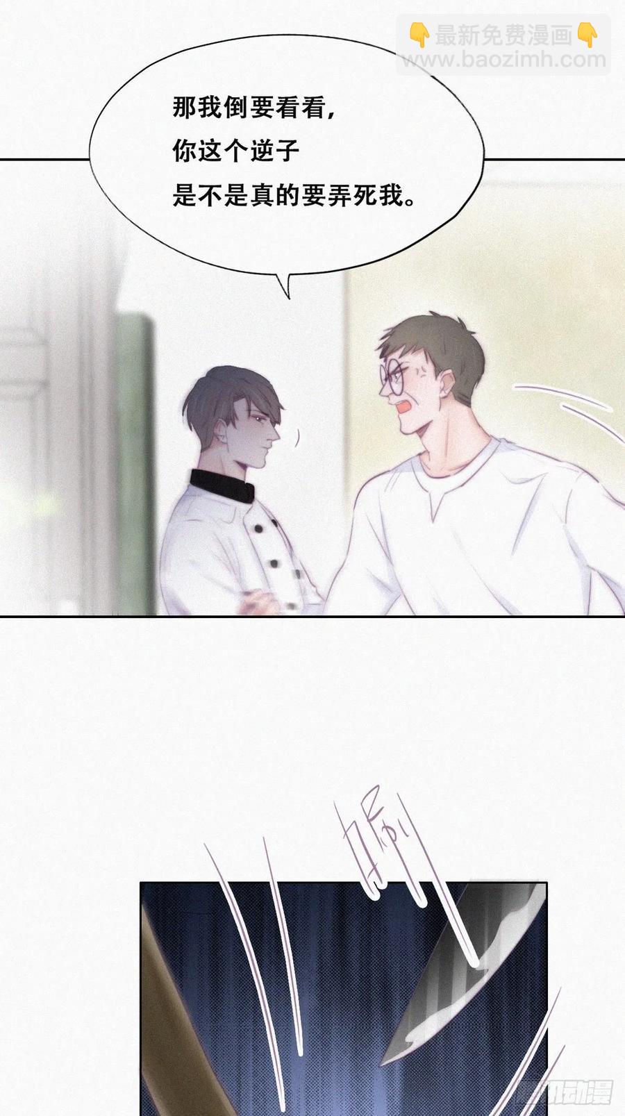 第104话 钟叔与渣爹对峙16