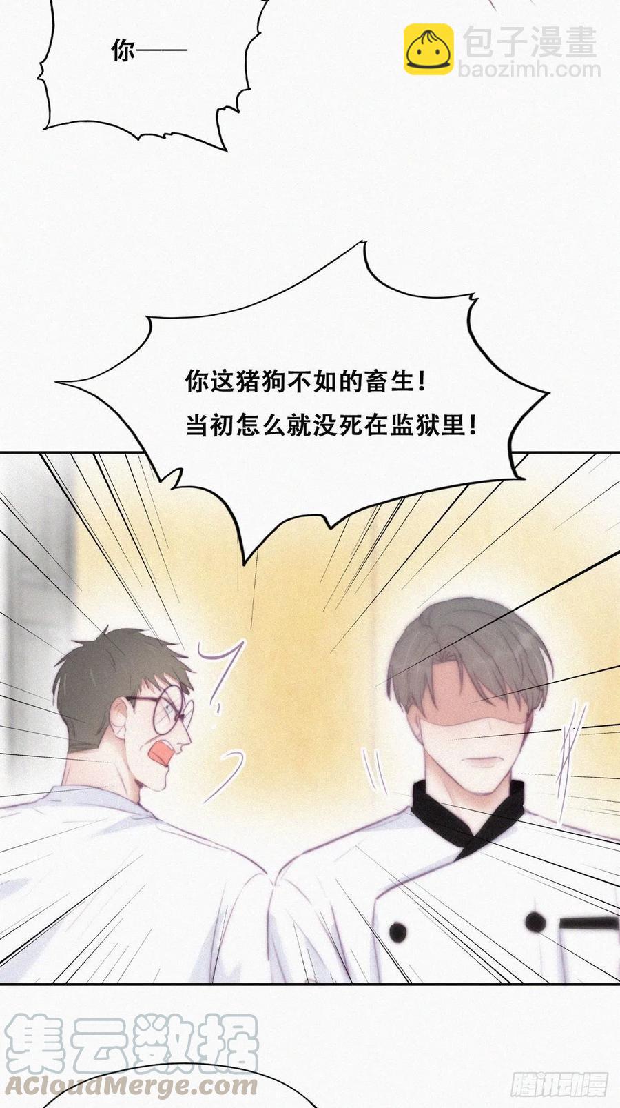 第104话 钟叔与渣爹对峙18