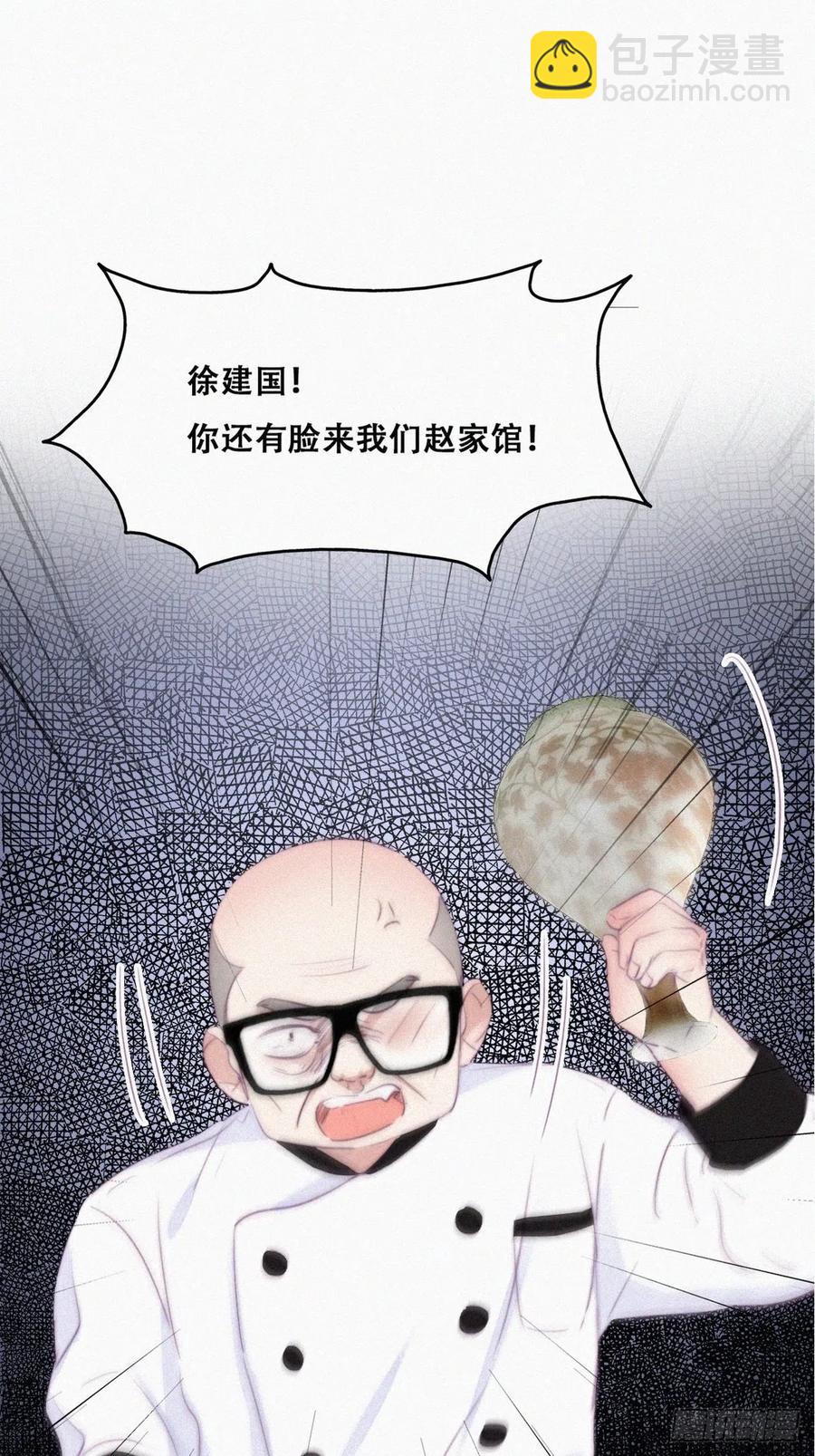第104话 钟叔与渣爹对峙2