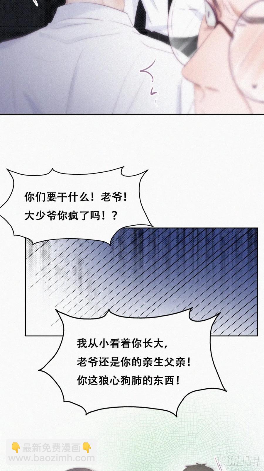 第104话 钟叔与渣爹对峙20