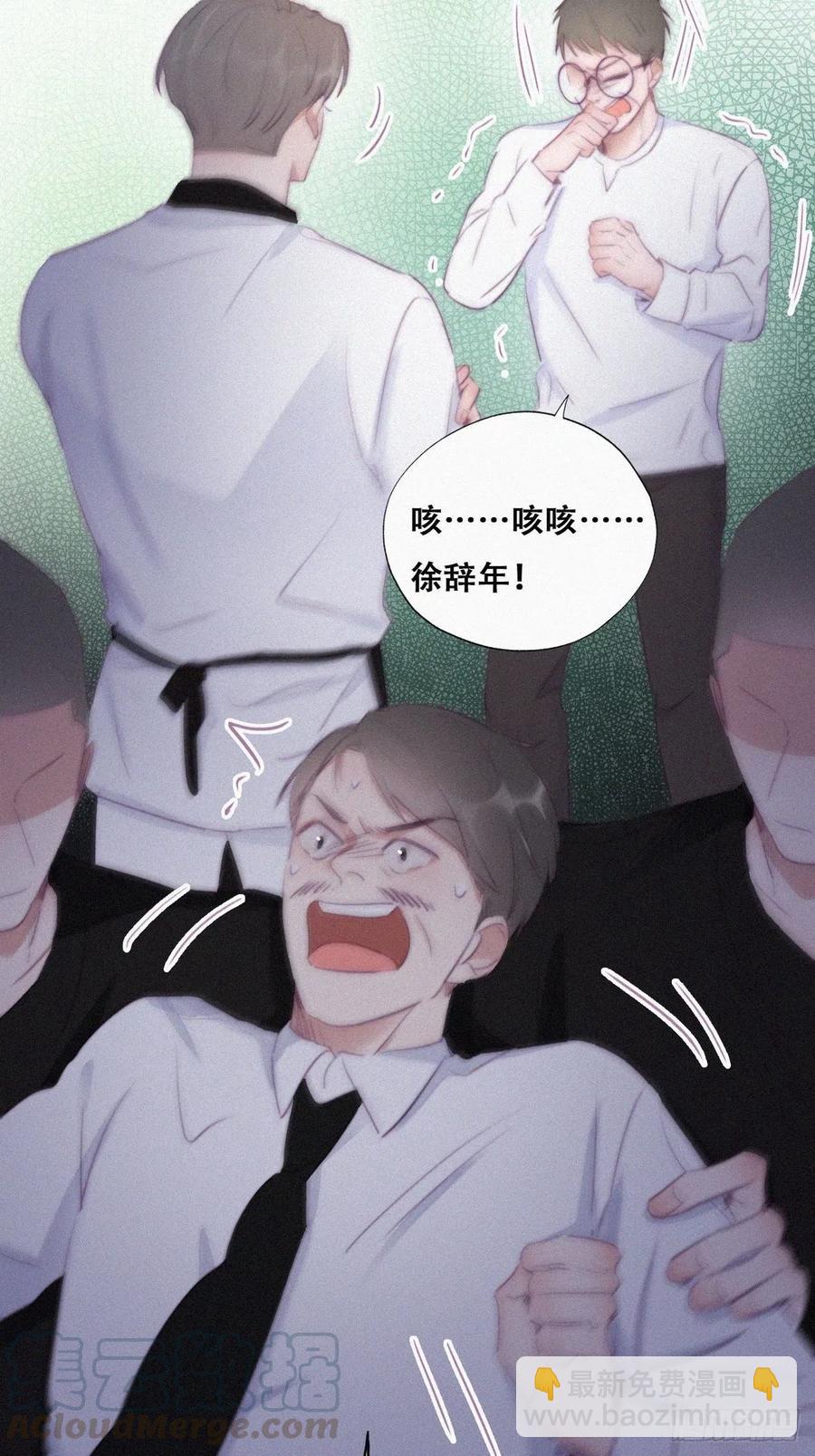 第104话 钟叔与渣爹对峙21