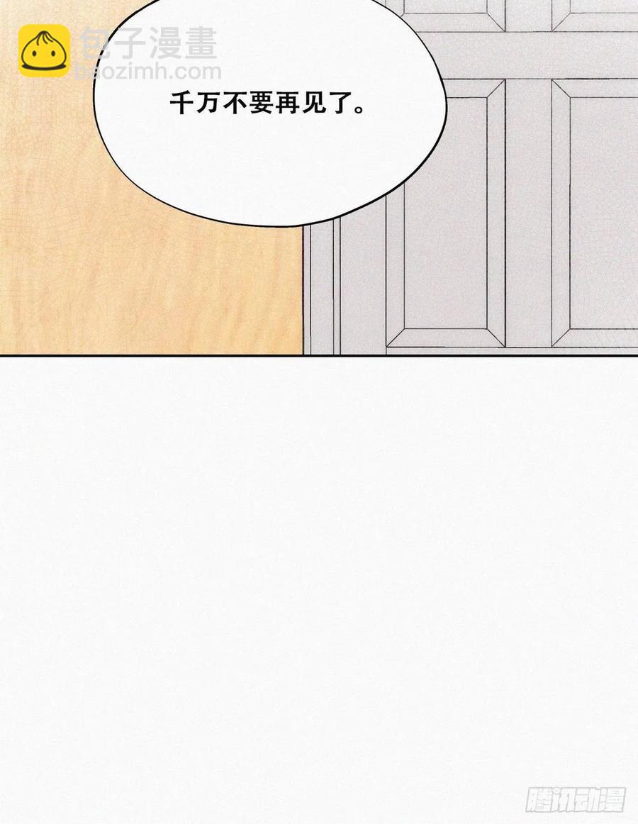 第104话 钟叔与渣爹对峙29