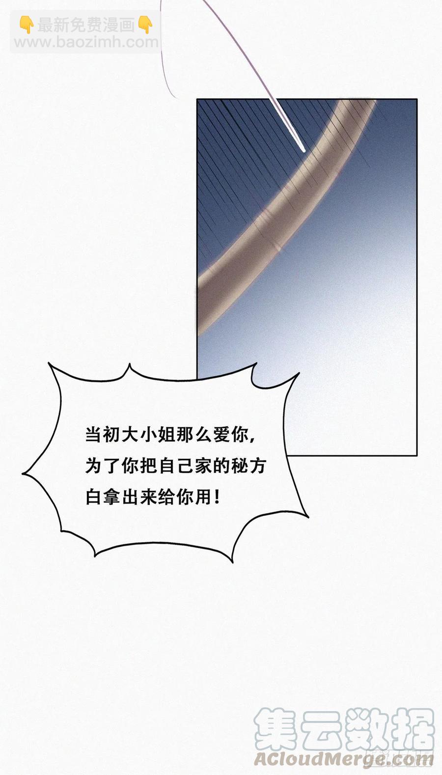 第104话 钟叔与渣爹对峙33