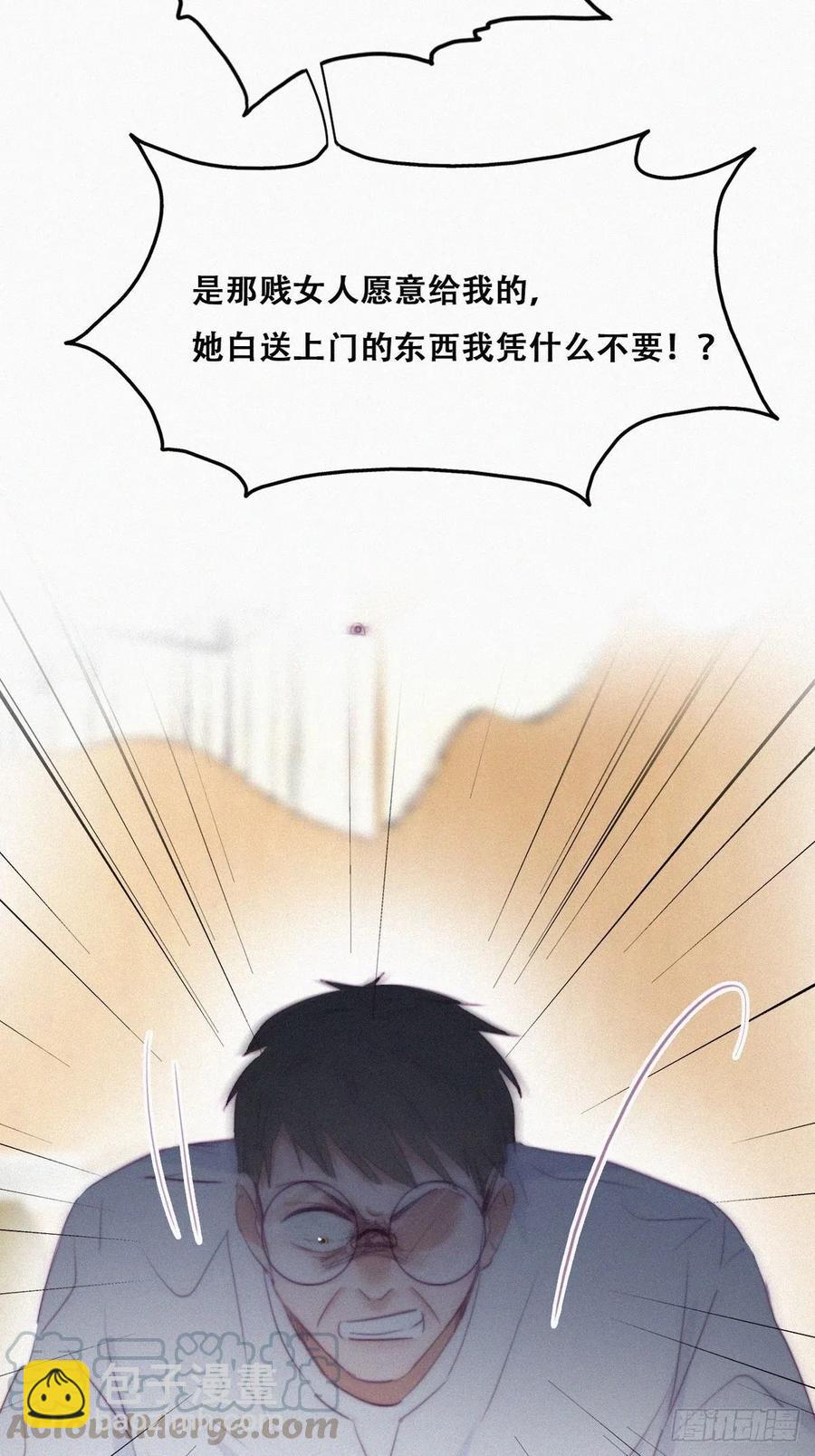 第104话 钟叔与渣爹对峙36
