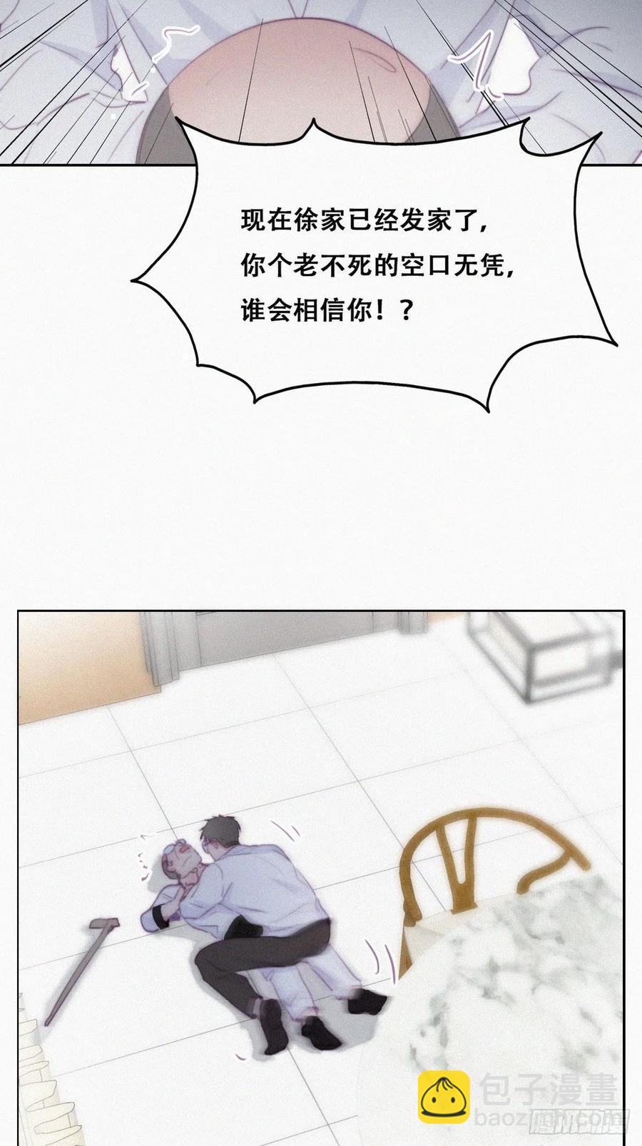 第104话 钟叔与渣爹对峙37