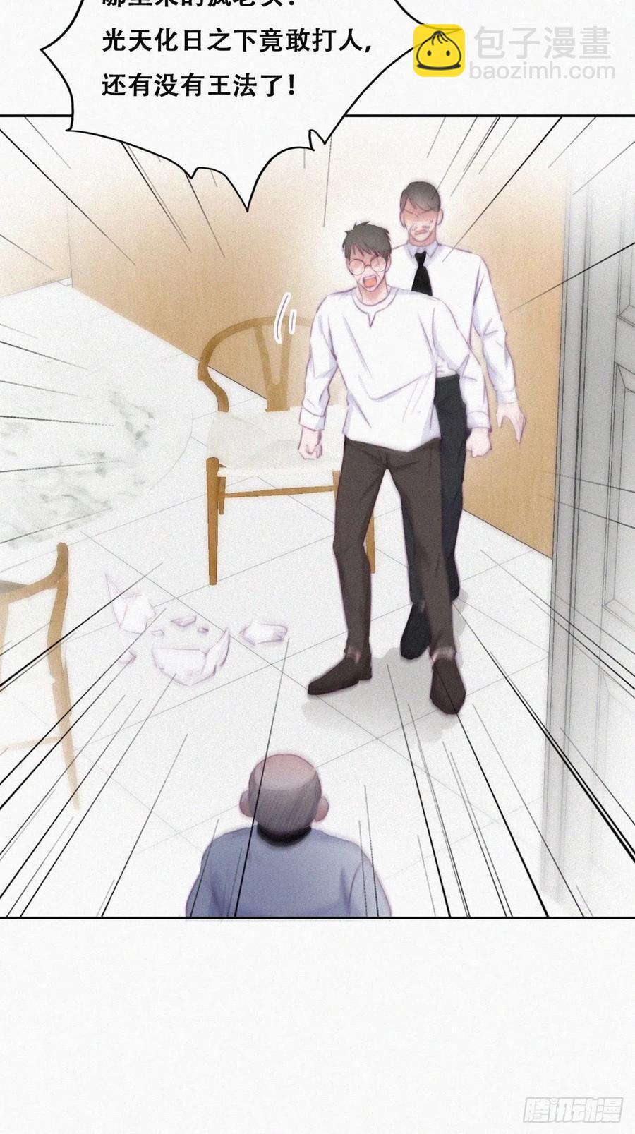 第104话 钟叔与渣爹对峙5