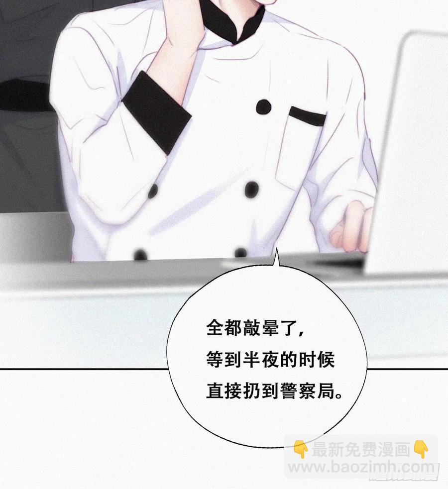 第104话 钟叔与渣爹对峙54