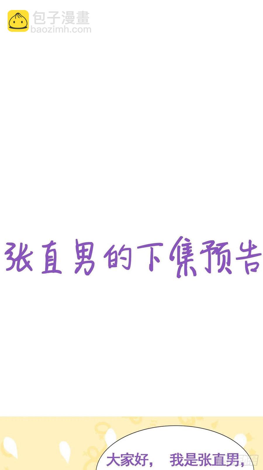 第104话 钟叔与渣爹对峙56