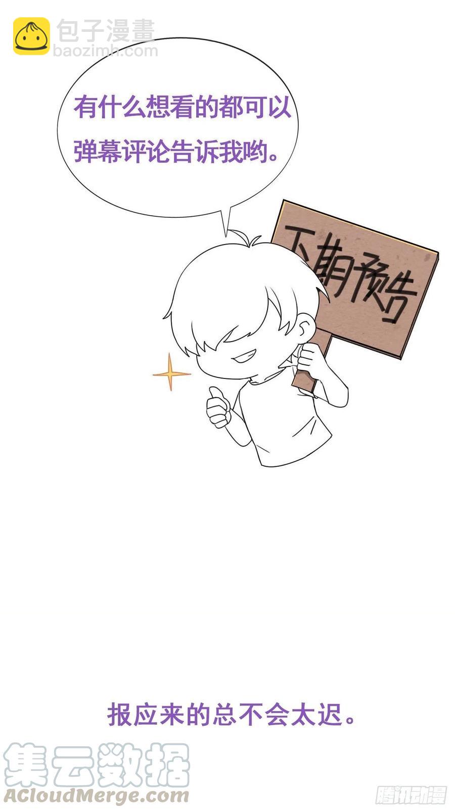 第104话 钟叔与渣爹对峙58