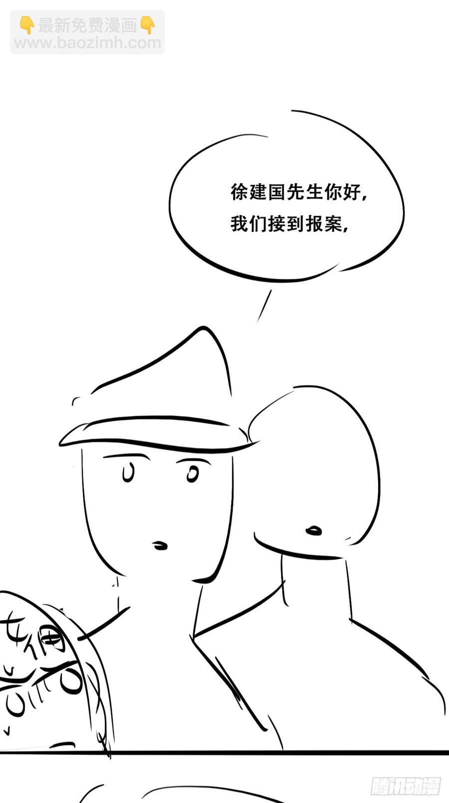 第104话 钟叔与渣爹对峙59