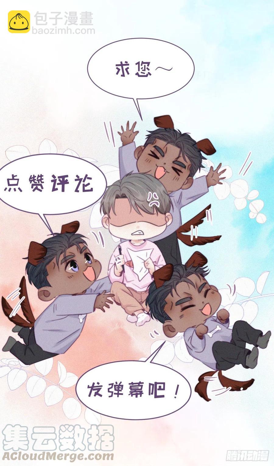 第104话 钟叔与渣爹对峙64