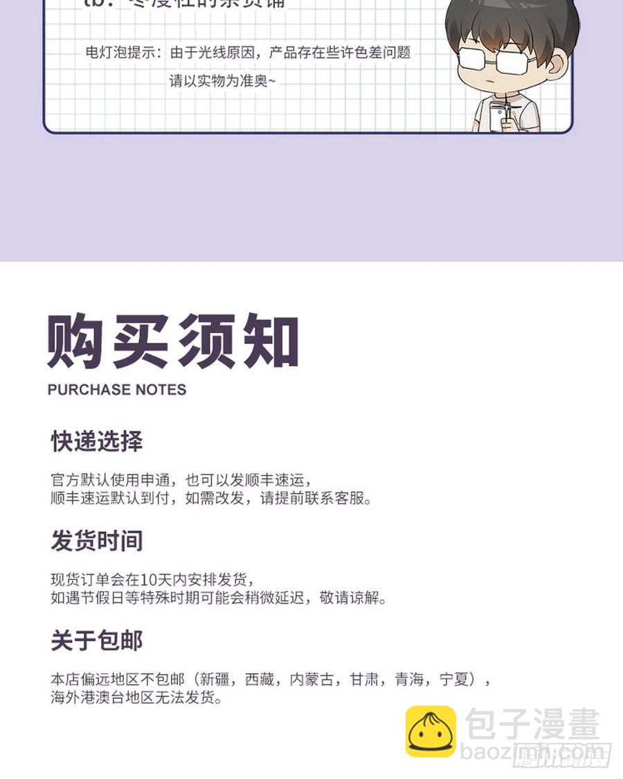 第104话 钟叔与渣爹对峙68