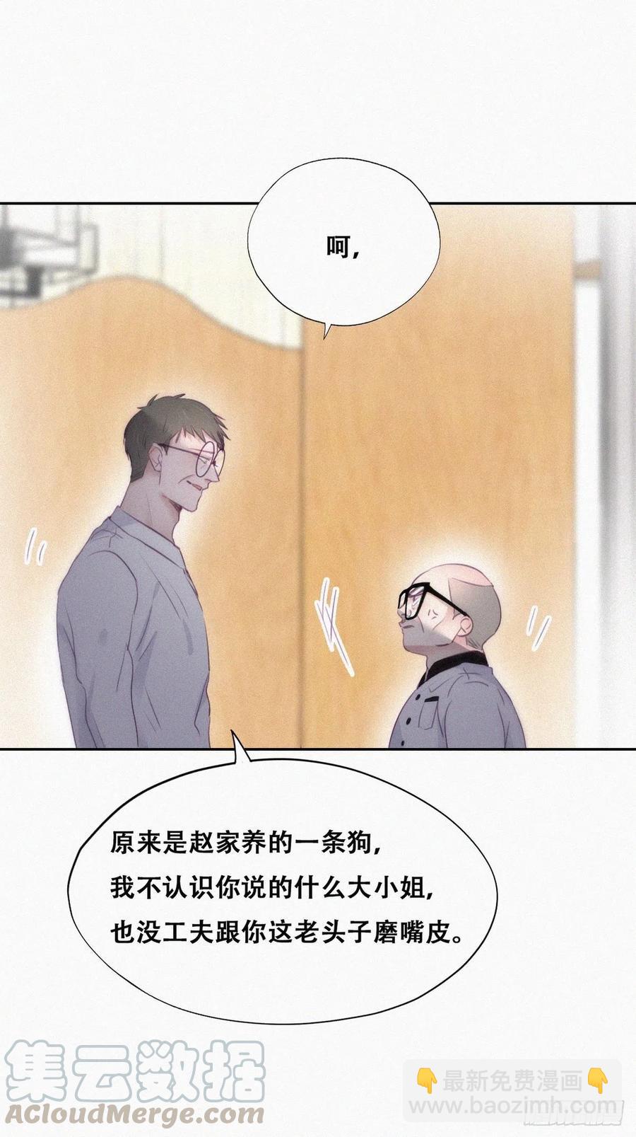 第104话 钟叔与渣爹对峙9