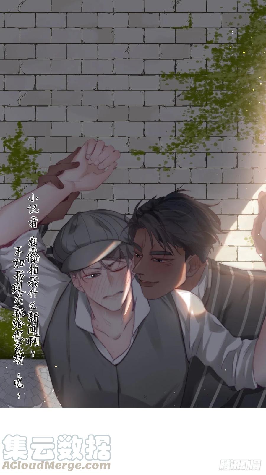 第105话 恶人有恶报0