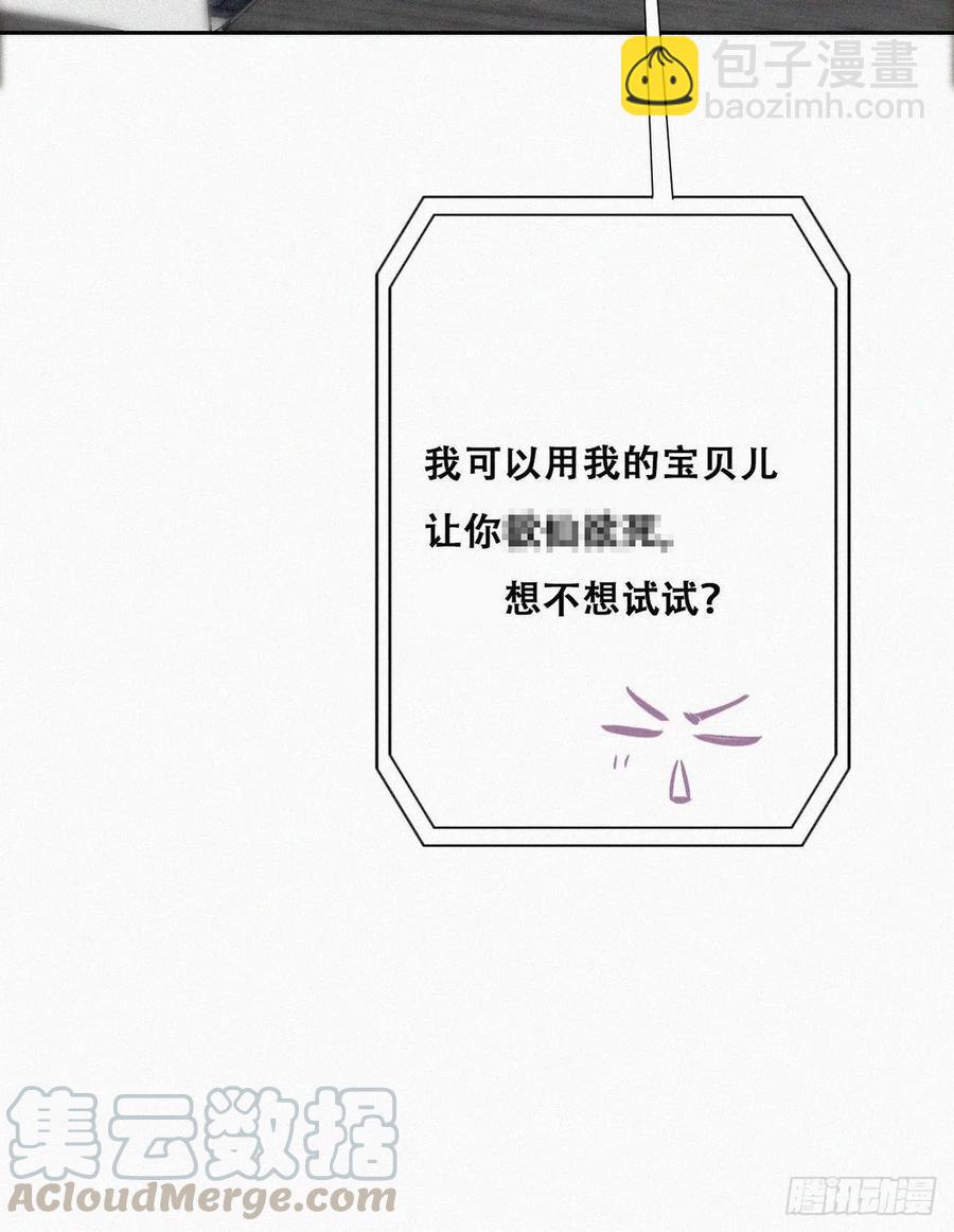 第105话 恶人有恶报15