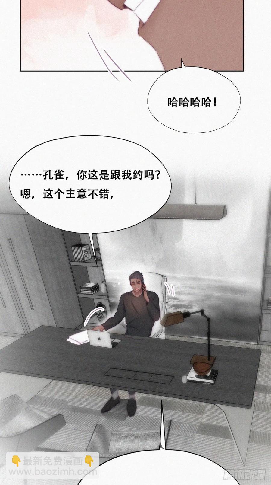 第105话 恶人有恶报17