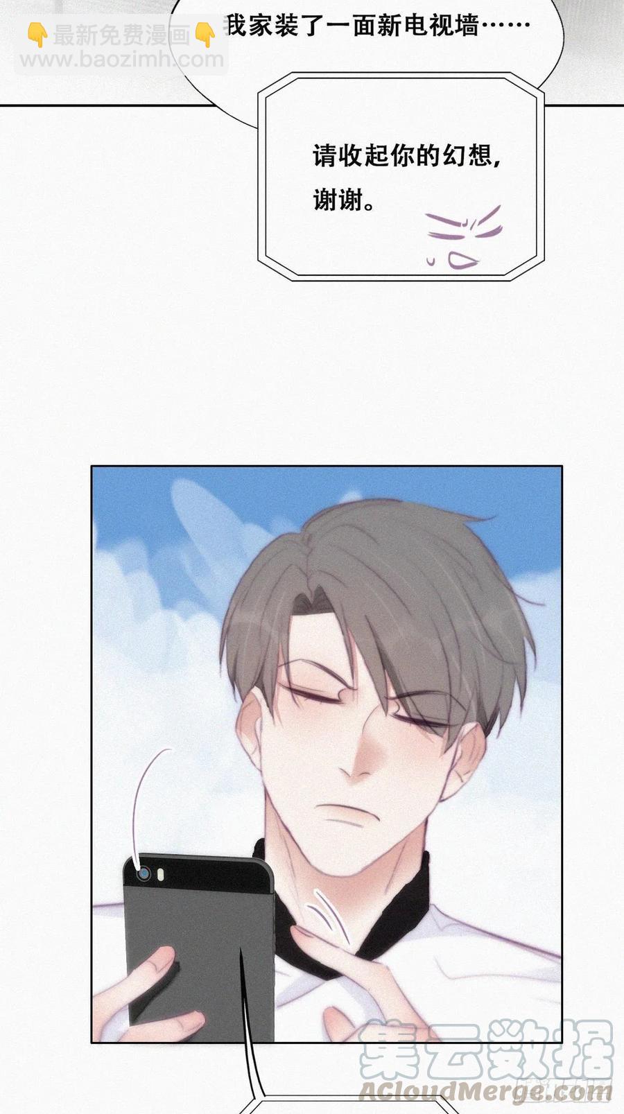 第105话 恶人有恶报18