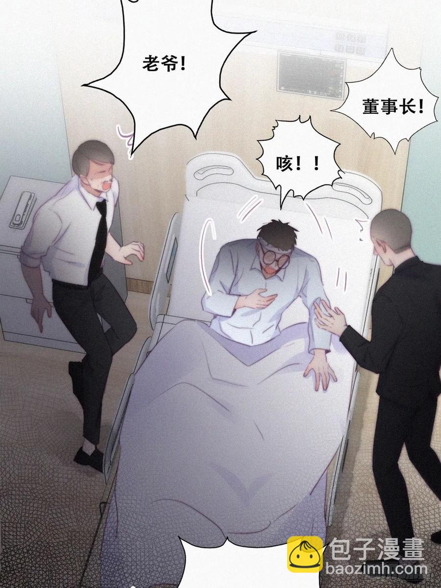 第105话 恶人有恶报31